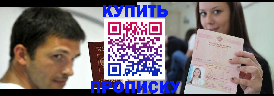 временная регистрация надежно в Печорах